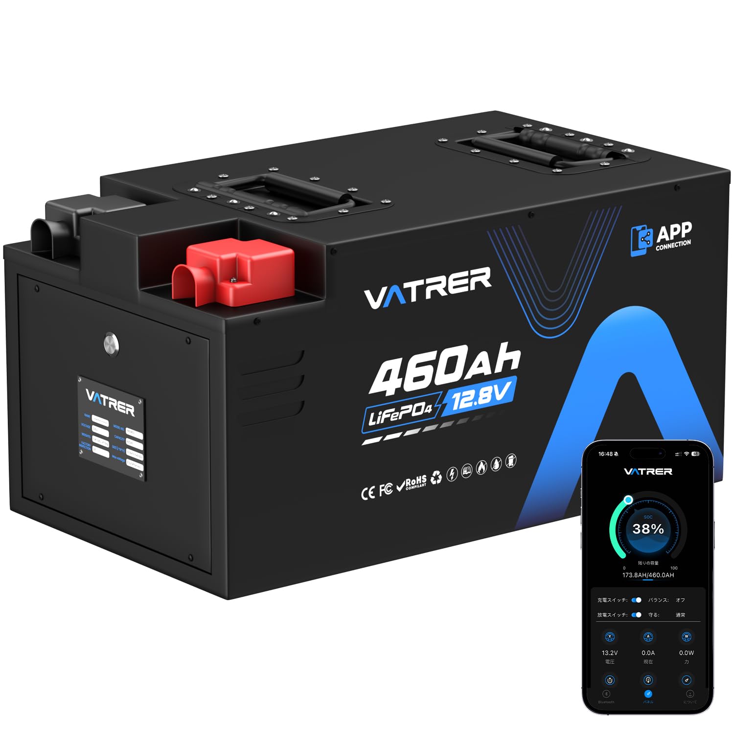 VATRER POWER LiFePO4 12V460Ah リン酸鉄リチウムイオンバッテリー